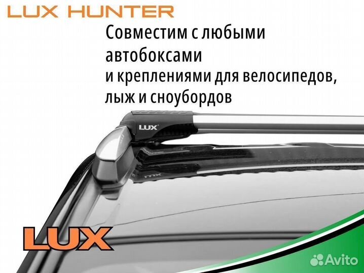 Багажник на крышу LUX hunter Passat (B3) 1988-1993