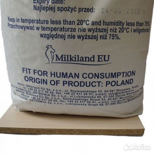 Сыворот протеин WPC 80 ostrowia milkiland– польски