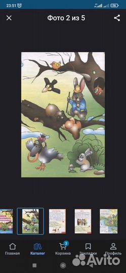 Учимся рассказывать и пересказывать