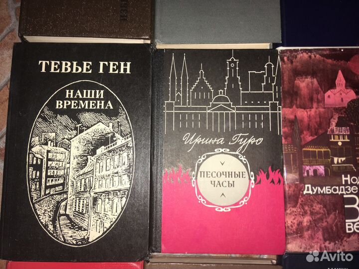 Классическая проза Современная проза Публицистика