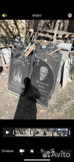 Памятники, ограды, мемориальные доски