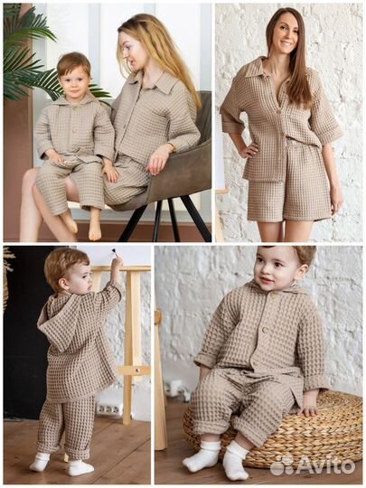 Костюм пижама халат из греческой вафли