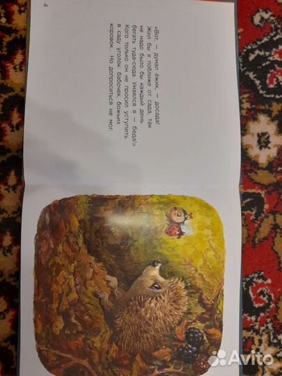 Детские книжки