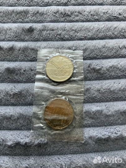 1 Рубль 1966 UNC в запайке