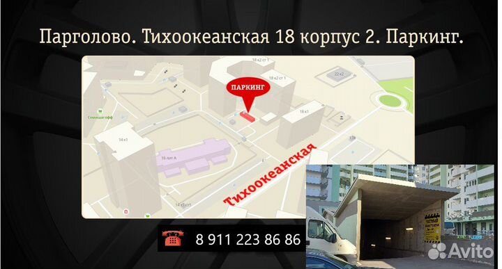 Continental ContiPremiumContact 2 215/55 R18 99V