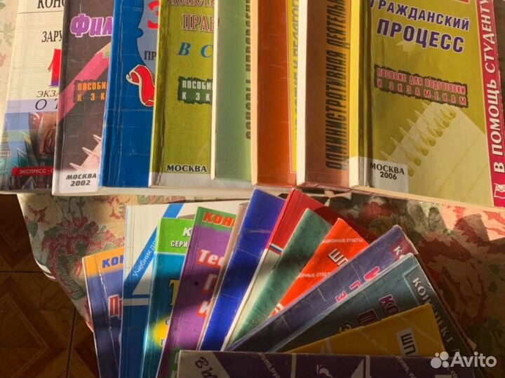 Книги юридические