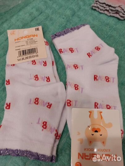 Носочки детские, 27-32 рр, или 13-21 см