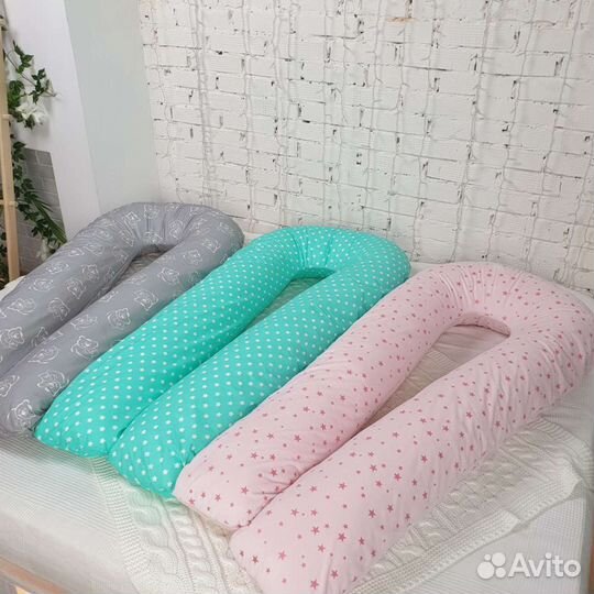 Новая Подушка для беременных