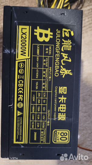 Блок питания для майнинга