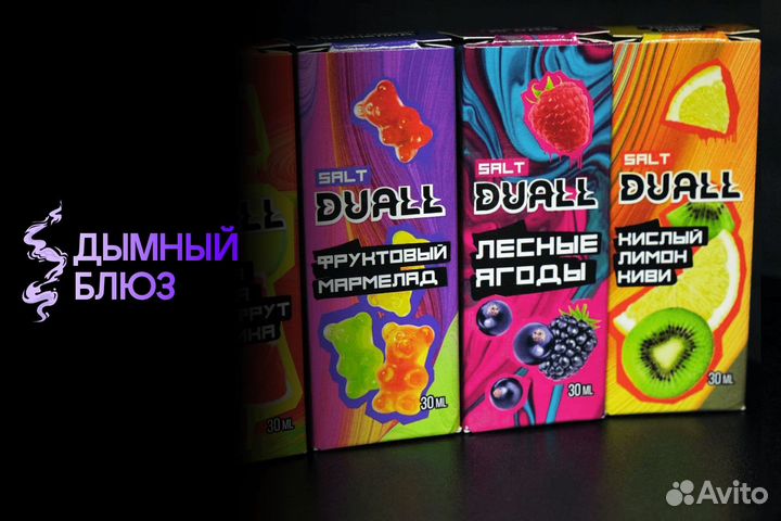 Франшиза Дымный блюз