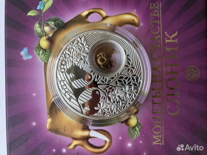 Банковские монеты из драгметалла