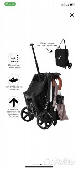 Прогулочная коляска carrello Astra CRL-5505