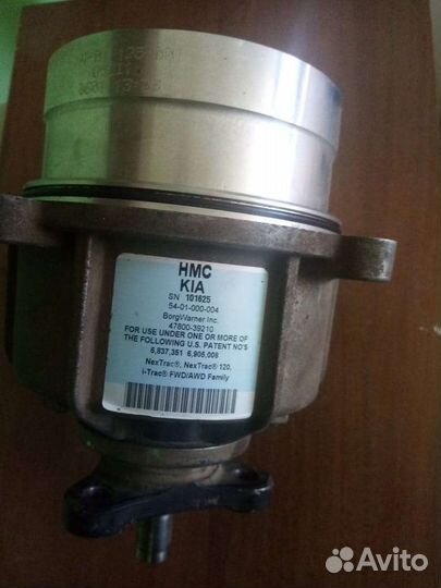 Электромуфта