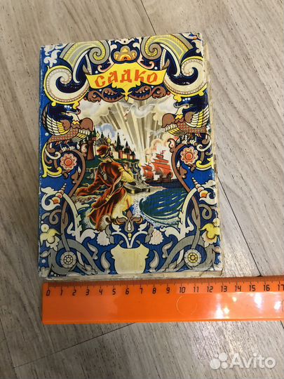 Коробка от конфет СССР Садко
