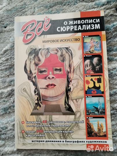 Журналы про искусство