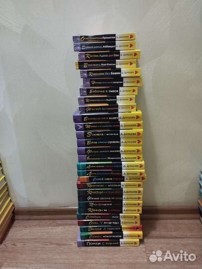 Серии книг Дарьи Донцовой