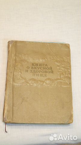 Журналы salon, Идеи вашего дома burda и др