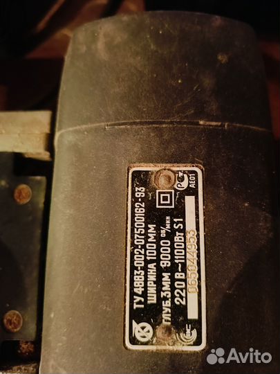 Электрофуганка