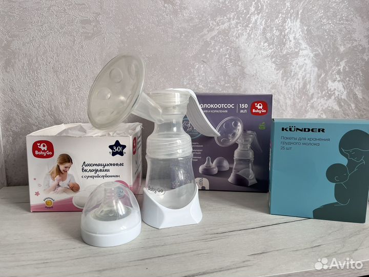 Молокоотсос ручной