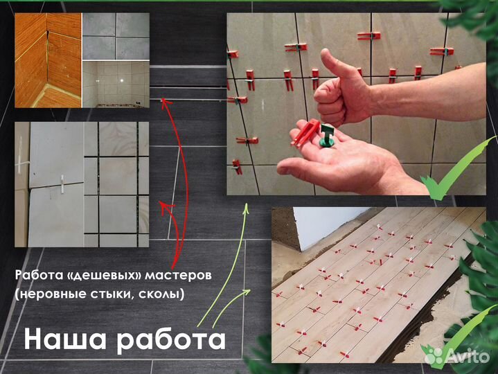 Ремонт квартир под ключ