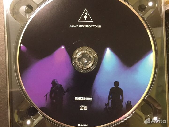 Dvb, cd диски, коцерт Би-2