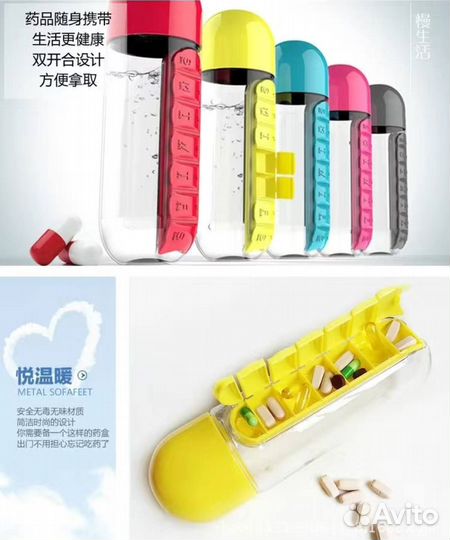 Органайзер