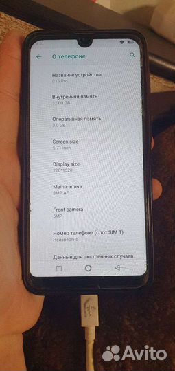 OUKITEL C16 Pro, 3/32 ГБ