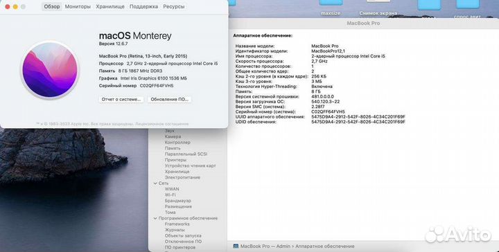 Macbook Pro 13 2015 328 циклов