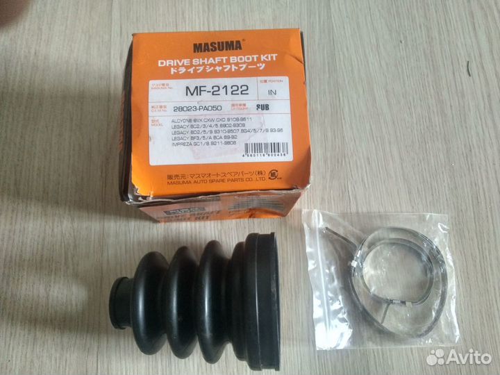 Пыльник шруса Masuma mf2122 в Барнауле