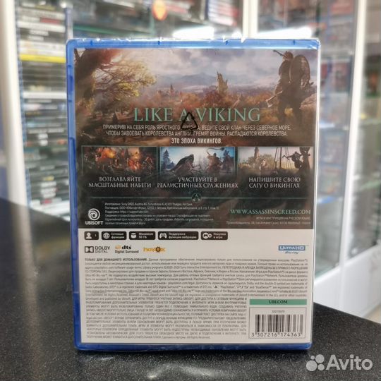 Assassin's Creed Вальгалла PS5 (новый)