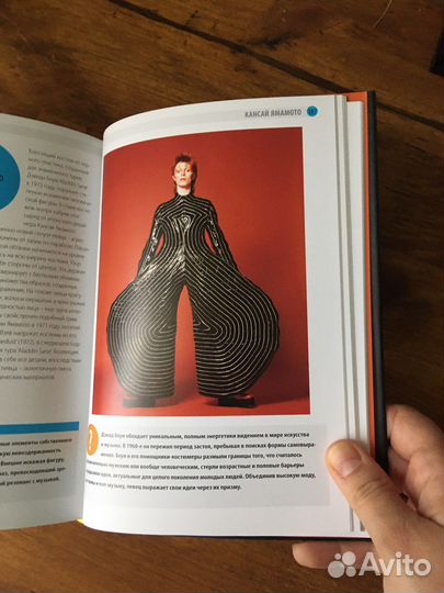 Марни Фогг. Современная мода в деталях