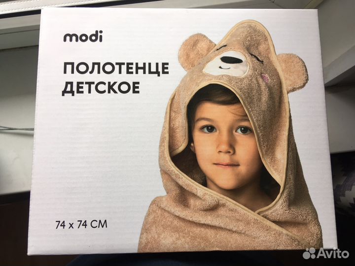 Полотенце детское медведь modi