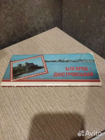 Комплект из 18 открыток