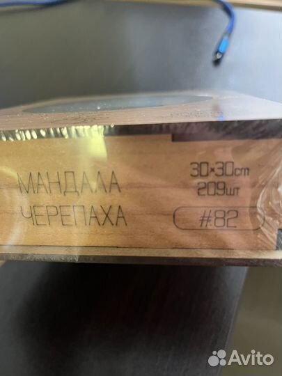 Деревянные пазлы мандала