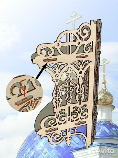 Полка для икон