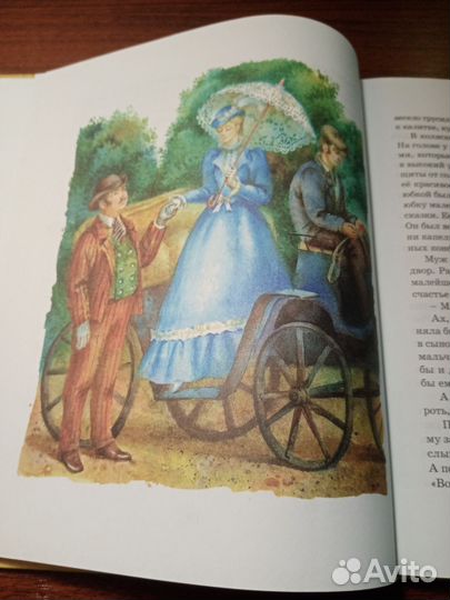 Книга А. Линдгрен, Расмус бродяга