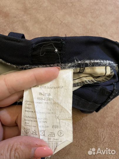 Школьный костюм для мальчика