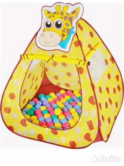 Детская игровая палатка с шариками