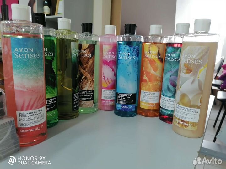 Гель для душа