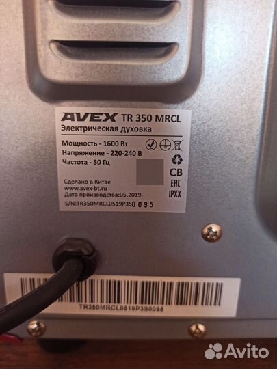 Духовка электрическая