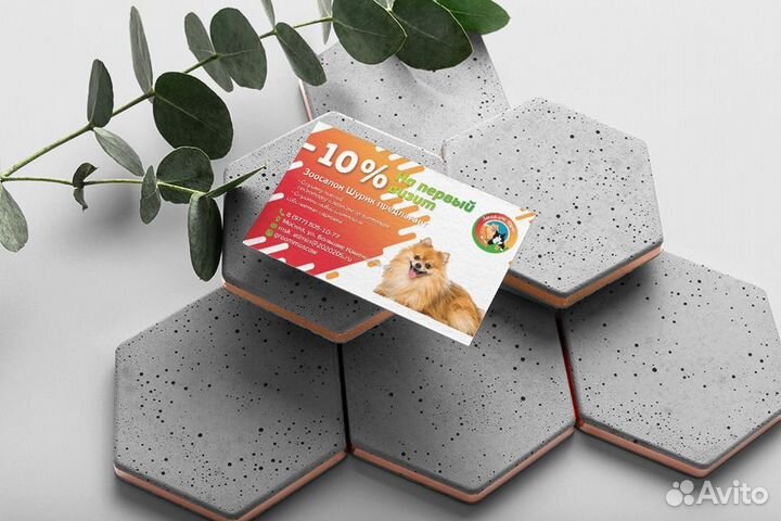 Логотип l фирменный стиль l услуги дизайнера