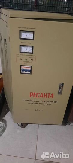 Стабилизатор напряжения ресанта 30 квт