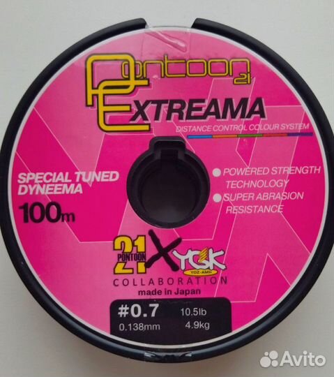 Pontoon 21 Extreama New