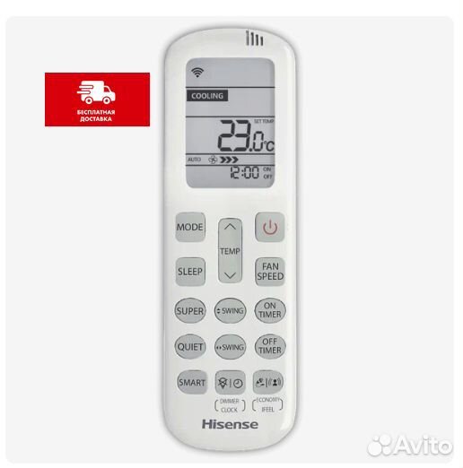 Кондиционер