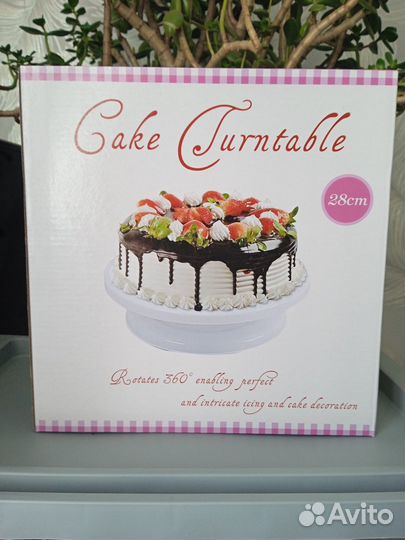 Подставка для торта вращающаяся