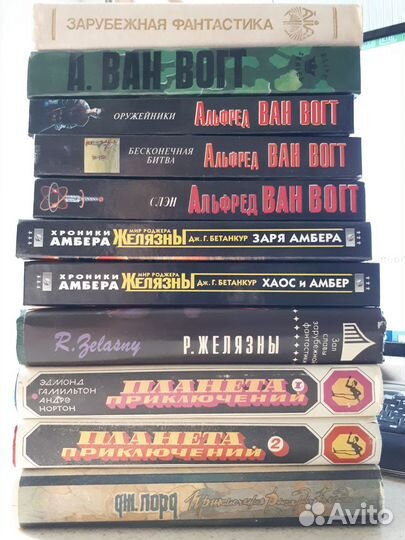 Книги фантастика и Фэнтези - 7