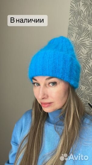 Шапка женская из ангоры с двойным отворотом