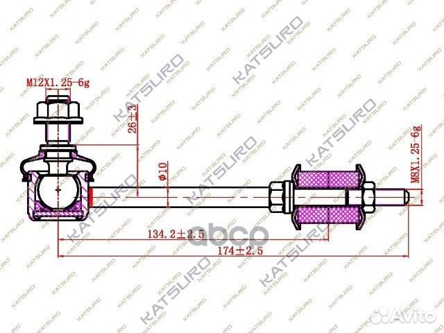 Тяга стабилизатора toyota land cruiser prado