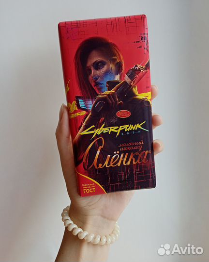 Alenka Cyberpunk 2077