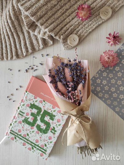 Букет лаванды крымской